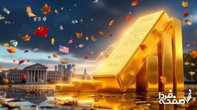 پیش‌بینی مهم دومین بانک آمریکا از قیمت طلا