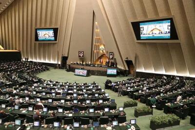  مخالفت مجلس با تقاضای دوفوریت تعلیق پیوستن به CFT