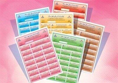  اوراق دولتی، شمشیر دو لبه برای بورس و بانک‌ها 