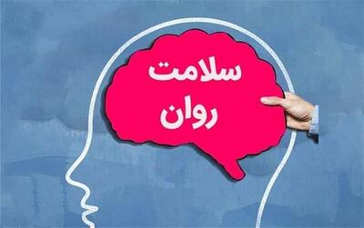  پایش تن و روان برای زندگی سالم‌تر
