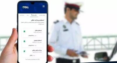 ارسال پیامک لحظه‌ای ثبت تخلف سرعت غیرمجاز برای رانندگان متخلف