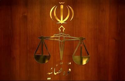  اتباع غیرمجاز نیز مشمول دریافت دیه شدند