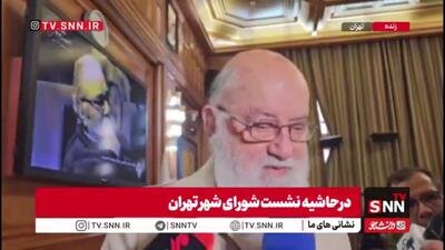  چمران: فکر‌نمیکنم دیگر تراموا در دستور کار قرار بگیرد