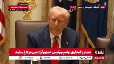  ترامپ: من خیلی از عملکرد اسپانیا ناراحت هستم / باید آن ها را تنبیه کنیم
