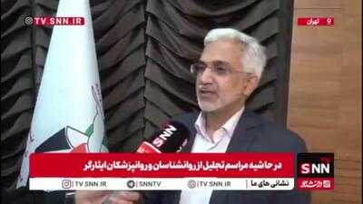  عباسپور: حدود 7 هزار جانباز اعصاب و روان نیازمند مراقبت ویژه و بستری هستند