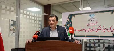  نظارت دامپزشکی بر ذبح ۱۰ میلیون قطعه طیور و ۷۱ هزار رأس دام در البرز