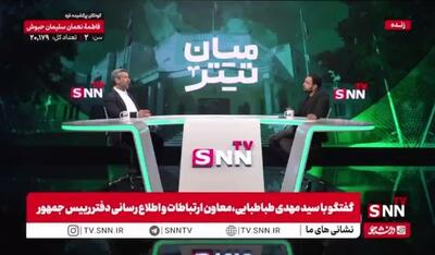  طباطبایی: تحریم انتخابات مجلس توسط جبهه اصلاحات کار غلطی بود