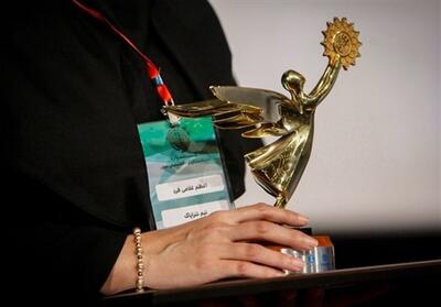  تمدید مهلت فراخوان جشنواره اندیشمندان و دانشمندان جوان+ جزئیات
