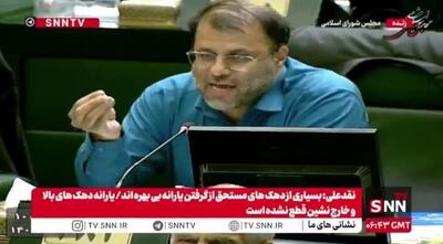  ظهوریان: معاهده CFT یکی از ۴۱ بند FATF است/ طیب‌نیا ۴۱ بند را امضا کرده ولی ۲۴ بند از ایران را تایید نکردند؛ یعنی ما این دو تا را هم تایید کنیم هنوز ۲۲ تا بند دیگر باقیست