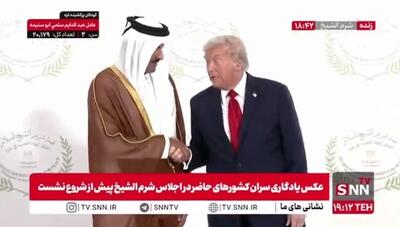  ترامپ و نارسیسیسم در سیاست جهانی: تحقیر رهبران کشور‌ها در اجلاس شرم‌الشیخ