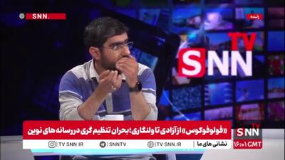  حسام: اگر جلوی برخی از اتفاقات درباره زنان گرفته نشود این مسئله به صورت قارچ گونه رشد می‌کند