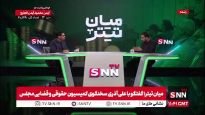  آذری: مهریه چه ارتباطی با سکه و پول رایج دارد؟/ تنها کشوری هستیم که این نهاد را به انحراف بردیم