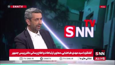  طباطبایی: وفاق ملی شعار دولت نیست راهبرد دولت است