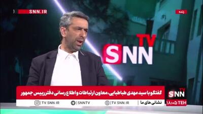  معاون ارتباطات و اطلاع رسانی دفتر رییس جمهور: بنزین باید گران شود/فکر نمی‌کنم که امسال گرانی بنزین اتفاق بیفتد زیرا بنزین در کشور ما بسیار ارزان است