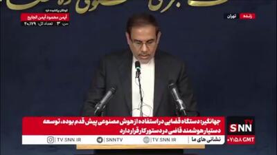  جهانگیر: پیگیری برای آزادی و انتقال خانم اسفندیاری به کشور ادامه دارد