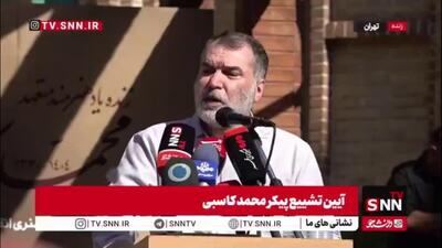  مسعود ده‌نمکی: محمد کاسبی ابوذر سینمای ایران بود