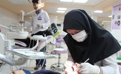  مشخص شدن ظرفیت پذیرش دستیار در رشته‌های تخصصی دندانپزشکی سال ۱۴۰۴