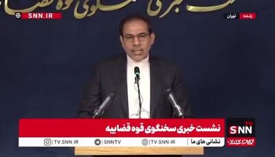  جهانگیر: دستگاه قضایی در استفاده از هوش مصنوعی پیش‌قدم بوده/ توسعه دستیار هوشمند قاضی در دستور کار قرار دارد