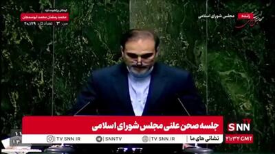  نماینده مردم شهرضا و دهاقان: بانک آینده بیش از ۴۰۰ هزار میلیارد تومان اضافه‌برداشت بانکی دارد/این بانک پرداخت وام‌های خرد به مردم را کاملاً متوقف کرده است