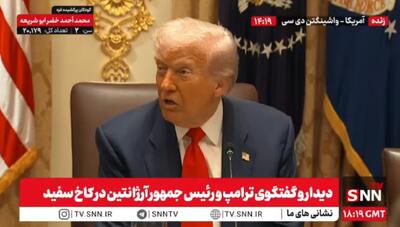  ترامپ خبرنگار NBC را دروغگو خواند و پاسخ او را نداد! + فیلم
