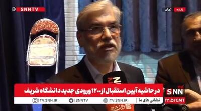  سیمایی صراف: دلایل مهاجرت اساتید متنوع است/ مهاجرت وقتی خطرناک است که با اکراه و اجبار باشد! + فیلم