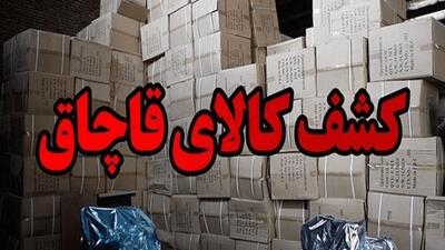  افزایش ۷۰ درصدی کشفیات کالای قاچاق در زنجان