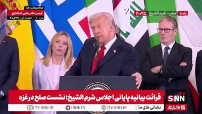  تعابیر عجیب ترامپ درباره نخست وزیر ایتالیا!
