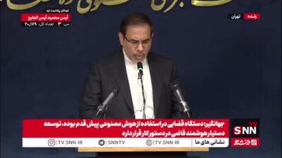  جهانگیر: در ۶ ماهه نخست امسال ۱۴۵  پرونده برای استفاده از پلاک‌های مخدوش تشکیل و اجرای حکم شد/ ۲۵۷ مورد جلب به دادرسی داشتیم