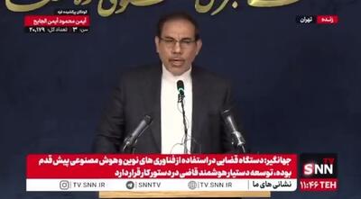  جهانگیر: یکی از متهمان پرونده فرزند حجت‌الاسلام صدیقی که با تودیع وثیقه آزاد شده بود، بازداشت شد
