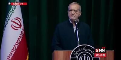 پزشکیان: مکانیزم پرداخت برابر به همه، ضدِ عدالت و ظلم است/ پرداخت‌ها باید بر اساس عملکرد باشد
