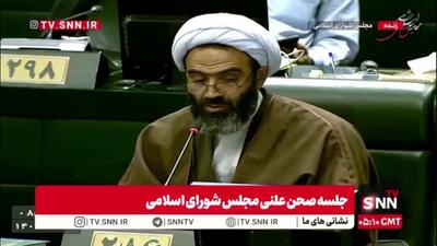  تذکر حجت‌الاسلام نقدعلی: بسیاری از دهک‌های مستحق از گرفتن یارانه بی بهره‌اند/ یارانه دهک‌های بالا و خارج‌نشین قطع نشده است