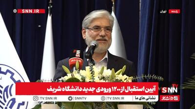  وزیر علوم: تا قبل از سال ۵۷ در تولید علم متوقف بودیم/ برای ایران بمانید، بدهکار مردم هستیم + فیلم