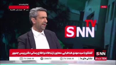  حسام در واکنش به بخشی از برنامه شفرونی: نعیمه نظام دوست برای اینکه دیده شود این حرف‌ها می‌زند!