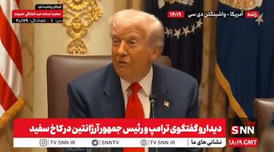  ترامپ: من دلار قوی را دوست دارم / اگر هریس رئیس جمهور می‌شد دیگر دلاری وجود نداشت + فیلم