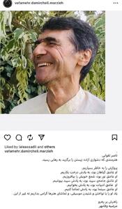 کارگردان مشهور سینما درگذشت