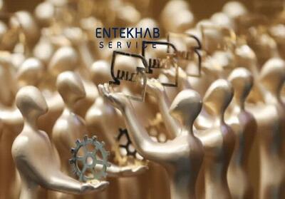  «انتخاب سرویس» موفق به دریافت تندیس ملی روز جهانی استاندارد شد