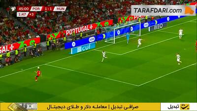 گل دوم کریستیانو رونالدو به مجارستان (پرتغال 2-1 مجارستان)
