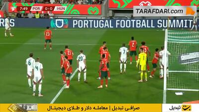 گل آدام سالای به پرتغال (پرتغال 0-1 مجارستان)