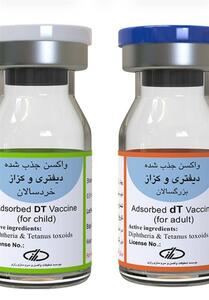  اجرای کامل تعهدات مؤسسه رازی در تأمین واکسن‌های کشور - تسنیم