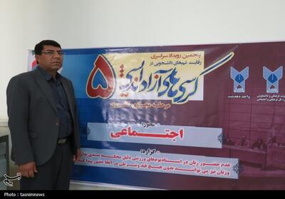 راهیابی تیم‌ دانشجویی دانشگاه آزاد دهدشت به مرحله کشوری کرسی‌های آزاداندیشی - تسنیم