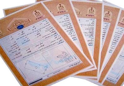 14000 پرونده اراضی فاقد سند در استان مرکزی مختومه شد - تسنیم
