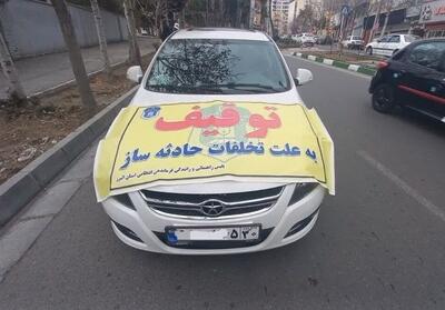 ارسال پیامک آنی تخلف سرعت غیرمجاز - تسنیم