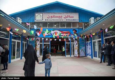 نخستین نمایشگاه توانمندی‌های صادراتی کرمانشاه برپا می‌شود - تسنیم