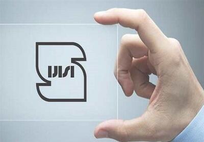 «استاندارد» محور توسعه پایدار و ارتقای فرهنگ کیفیت در جامعه است - تسنیم