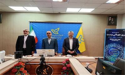 برند پست ایران؛ زیرساخت کلیدی شهرهای هوشمند و دنیای دیجیتال از نگاه استاندار گیلان