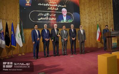 برند بانک پاسارگاد؛ درخشش مدیرعامل در جایزه ملی تأمین مالی فناوری و نوآوری ایران