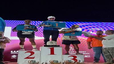  درخشش قهرمانی در مسابقات ماراتن کویر لوت