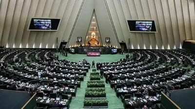 موافقت مجلس با ارجاع پرونده استنکاف وزارت کار از اجرای حکم بودجه ۱۴۰۴ به قوه قضاییه