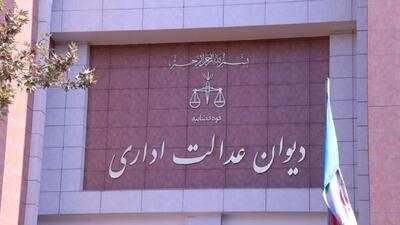  ابطال بخشنامه سازمان ثبت اسناد درباره محدودیت ثبت طلاق