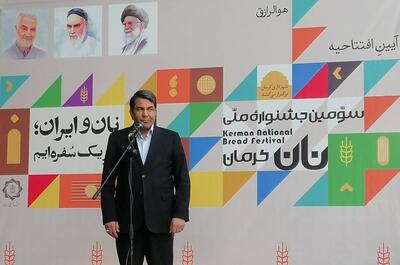  توجه به نان‌های ملی و سنت‌های سفره‌ای